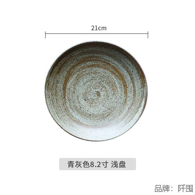 A ceramic tableware