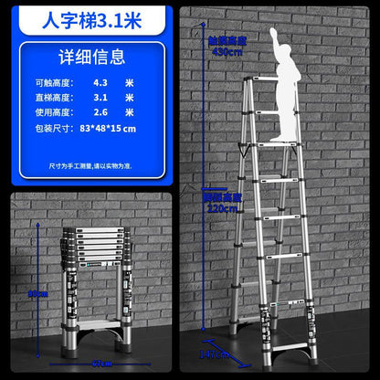 A Thickened aluminum alloy multifunctional telescopic herringbone ladder Household stairs Indoor lifting folding ladder Bamboo ladder