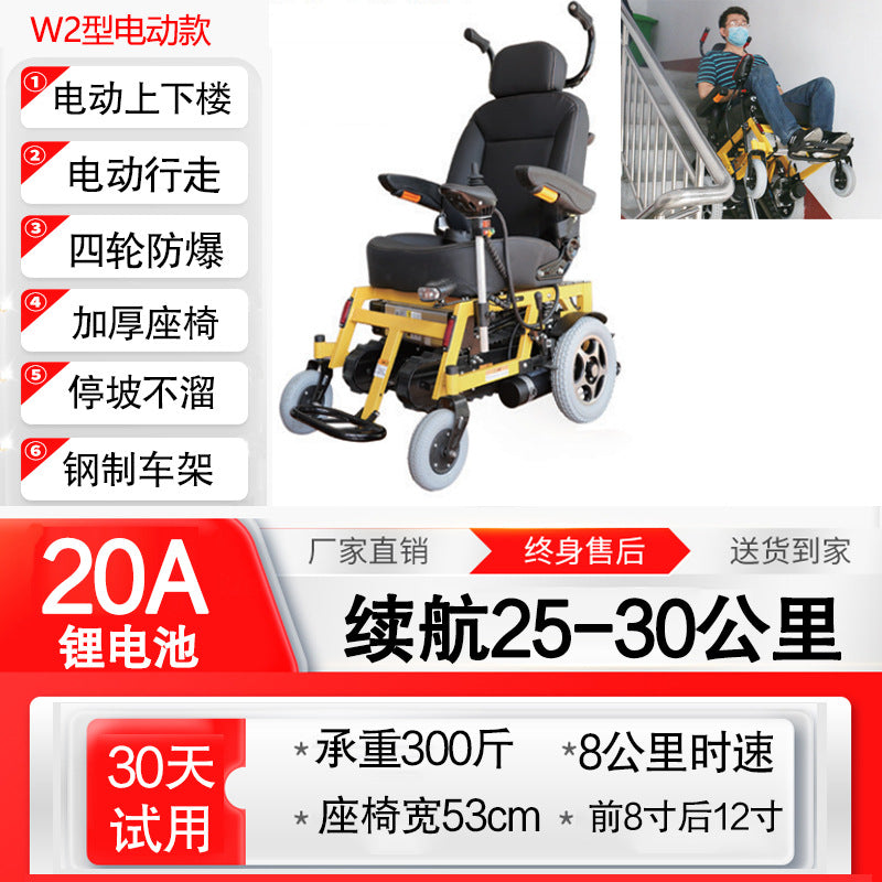 A Stair climbing wheelchair Fully automatic semi-automatic climbing machine Track type