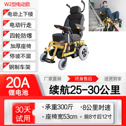 A Stair climbing wheelchair Fully automatic semi-automatic climbing machine Track type