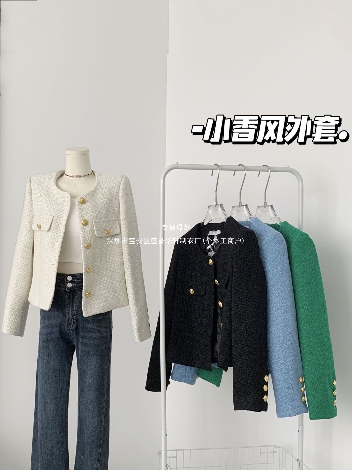 A lady's coat
