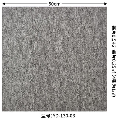 A square splicing carpet hotel flame retardant carpet large area project full carpet commercial sound insulation office carpet