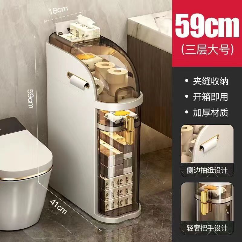 A bathroom, bathroom, crevice storage cabinet, storage rack, plastic waterproof shelf, bathroom, sundries rack, narrow floor cabinet