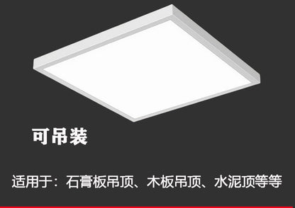 A Surface mounted ceiling 600x600led flat light 30x30