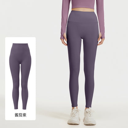 A peach hip yoga pants high waist hip lift high elastic nude running fitness pants women
