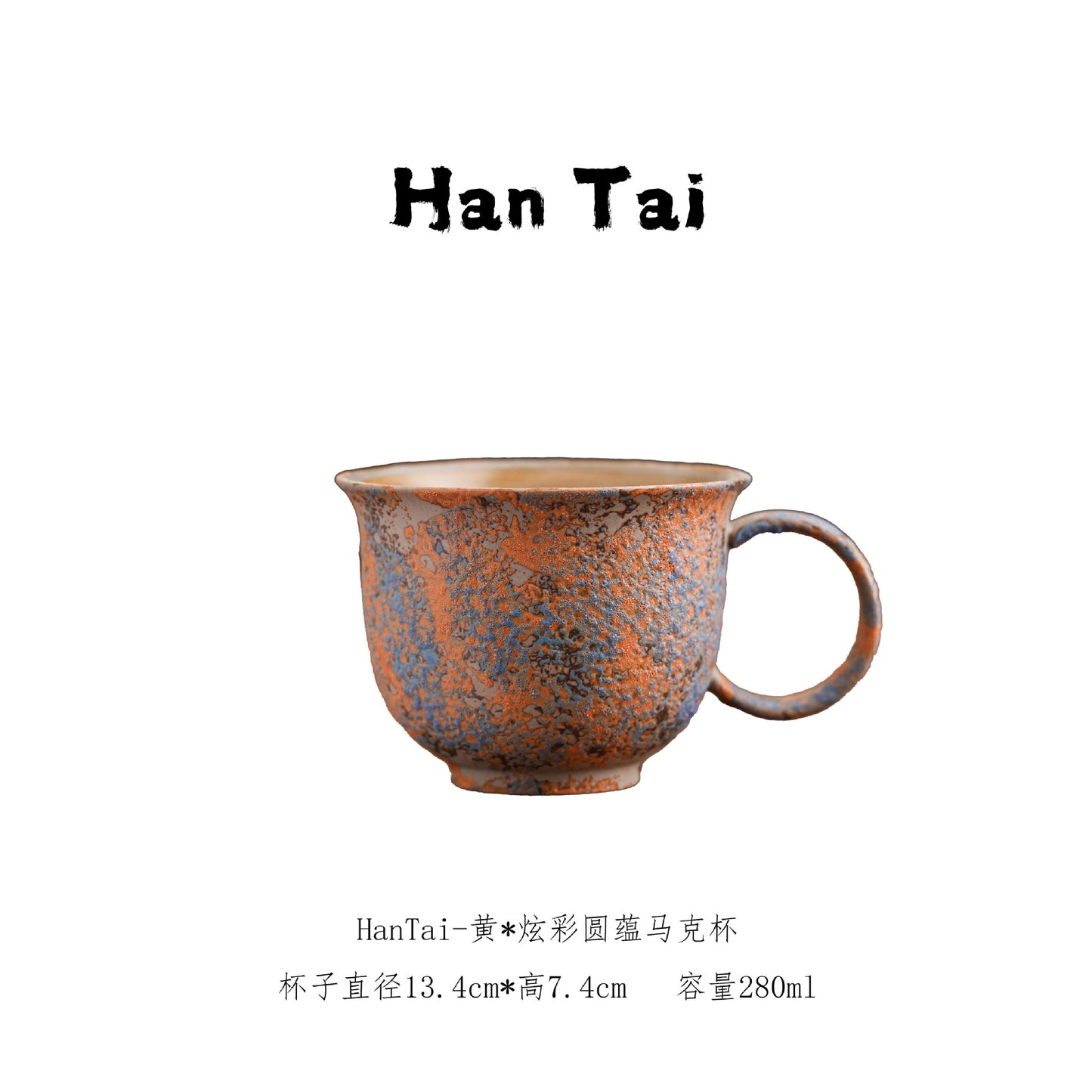A ceramic cup