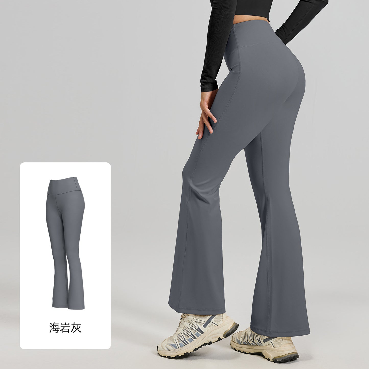 A new high-waisted sports flared pants, nude Pilates fitness yoga trousers for women