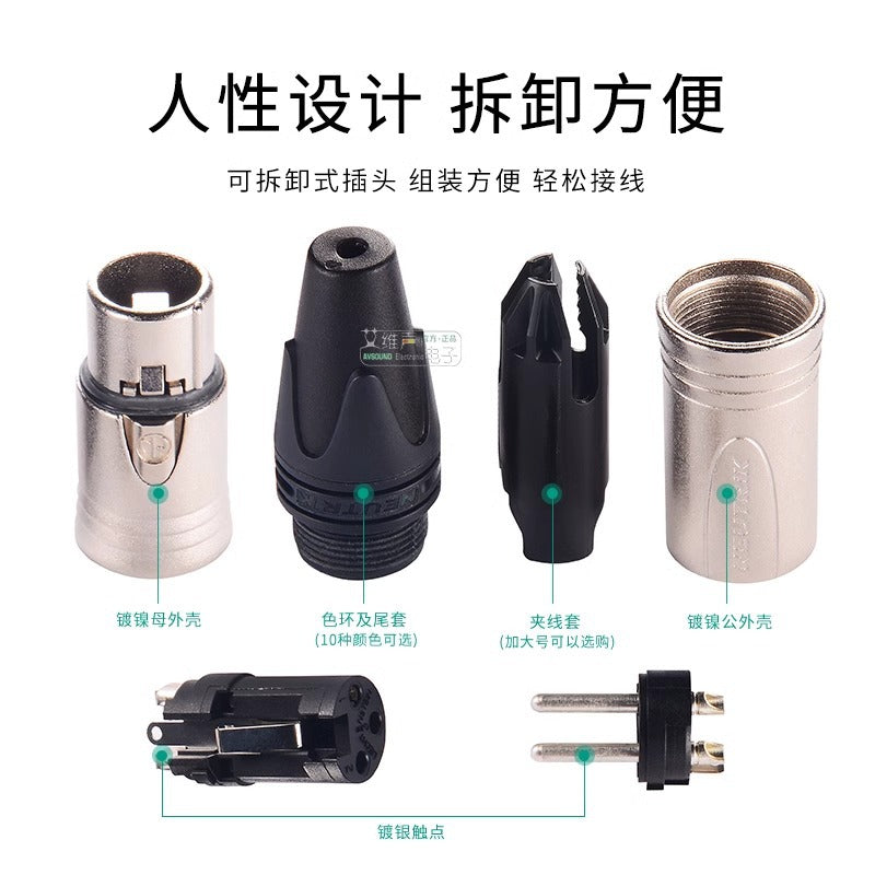 A Youquek three-core XLR Kanon plug gold-plated audio terminal Canon male and female NC3MXX/F