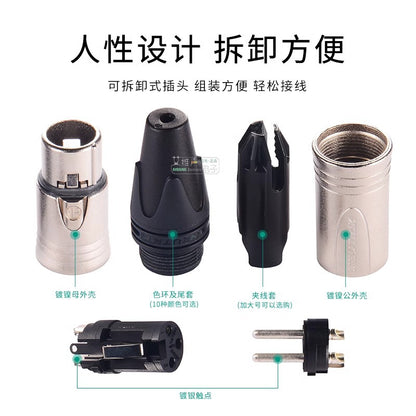A Youquek three-core XLR Kanon plug gold-plated audio terminal Canon male and female NC3MXX/F