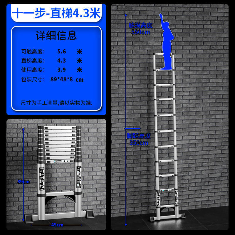 A Thickened aluminum alloy multifunctional telescopic herringbone ladder Household stairs Indoor lifting folding ladder Bamboo ladder
