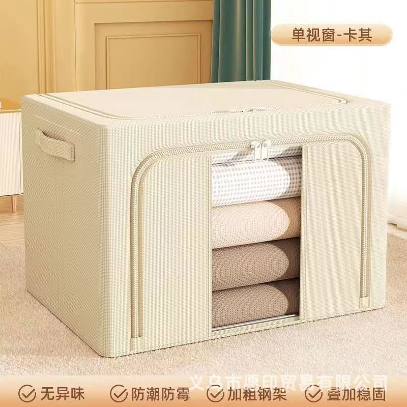 A Thickened folding storage box, sorting box, clothing oversized storage box, household clothes sorting Baina box