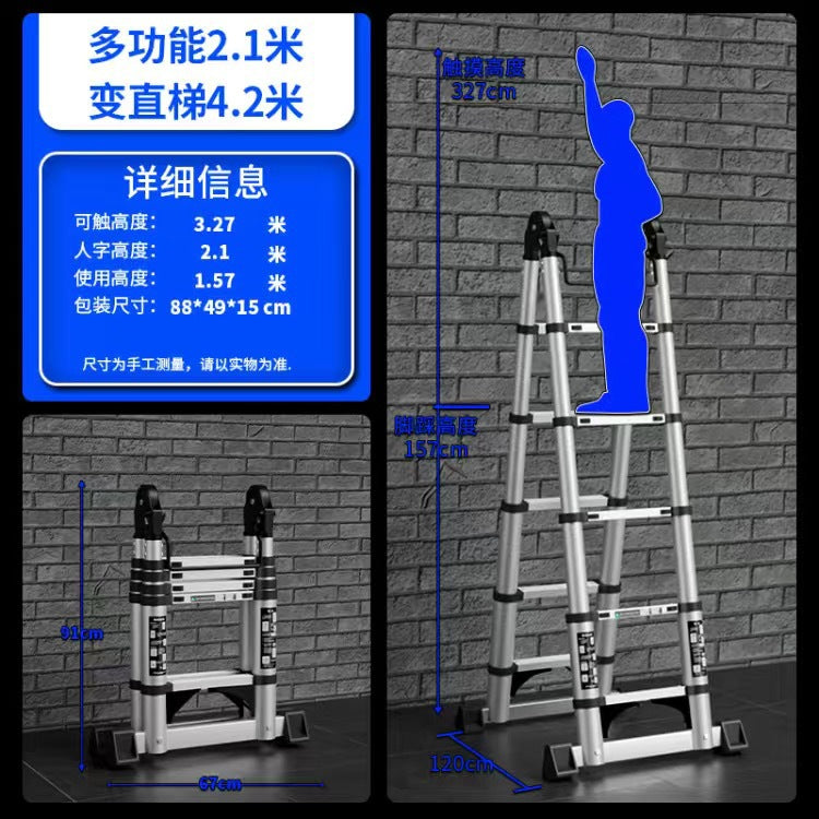 A Thickened aluminum alloy multifunctional telescopic herringbone ladder Household stairs Indoor lifting folding ladder Bamboo ladder