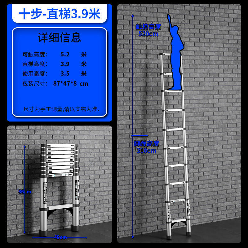 A Thickened aluminum alloy multifunctional telescopic herringbone ladder Household stairs Indoor lifting folding ladder Bamboo ladder