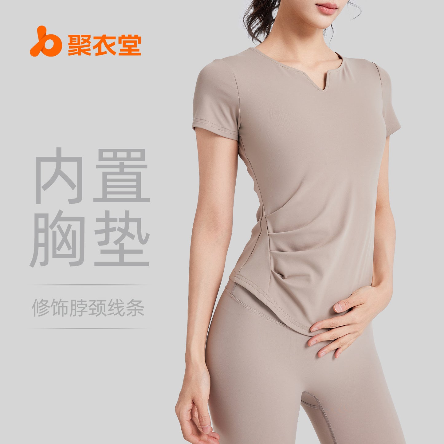 A new v-neck pleated yoga suit short-sleeved women's shock-proof fixed cup slimming sports fitness top