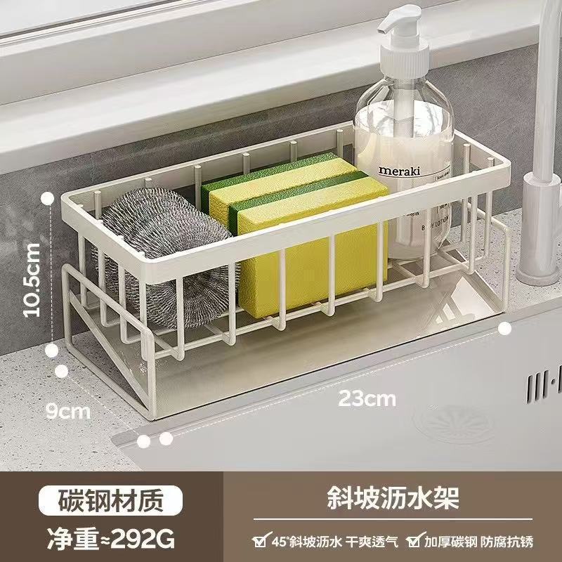 A new drain basket household kitchen drain rack large capacity carbon steel thickened non-punching storage finishing rack