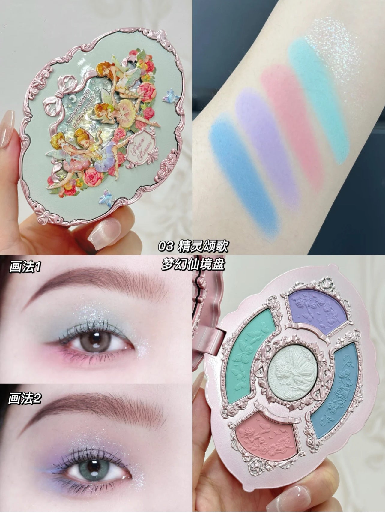 A new product,  Sweetheart Bear eyeshadow, Swan Cloud Shoulder, strawberry, all series of stores can be self-organized gift boxes.