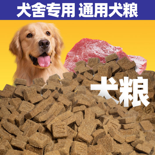 A Grain-free fresh meat baked dog food 10KG universal dog food for puppies