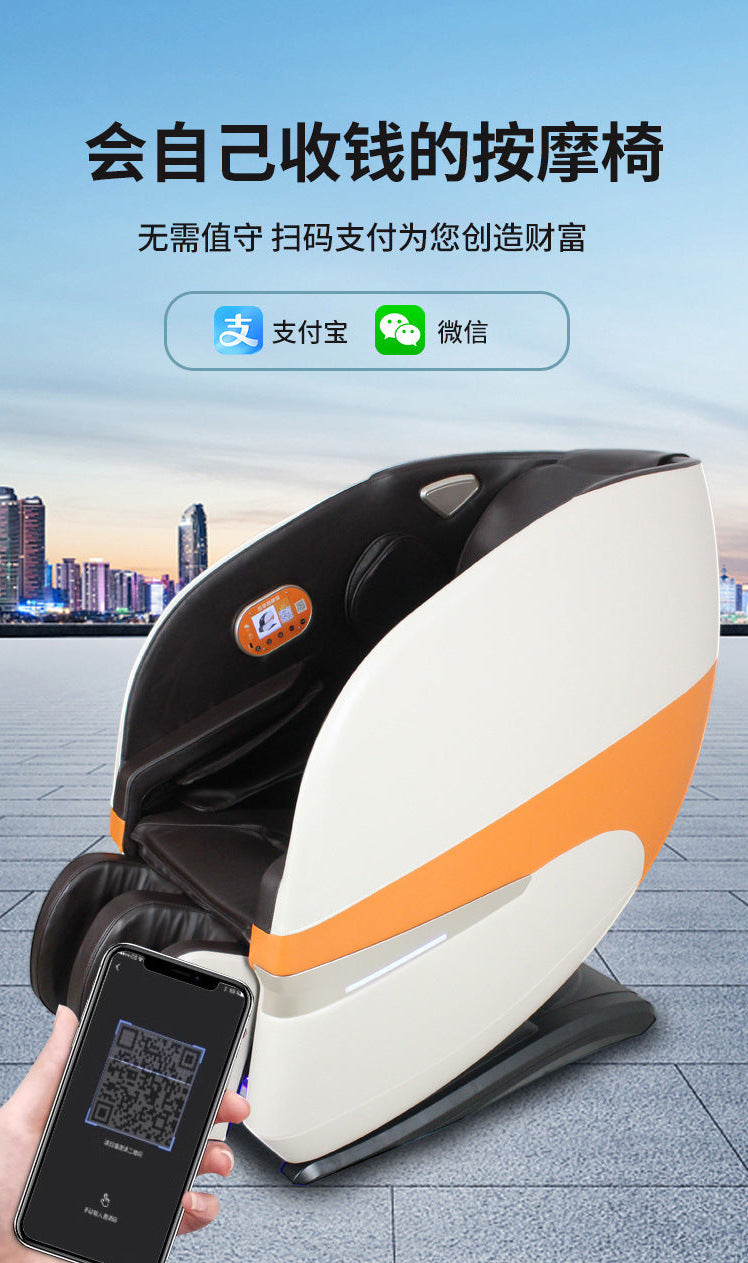 A scan code sharing commercial massage chair coin box massage chair coin export foreign 3D manipulator guide