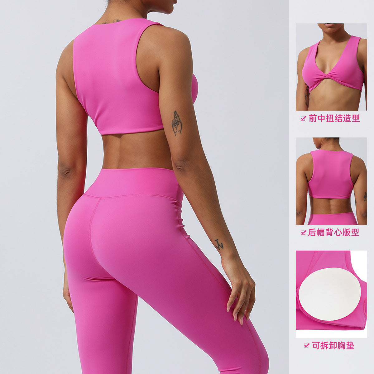 A Yoga suit Kink bra Peach hip trousers Sports suit No T-line Fitness two-piece set