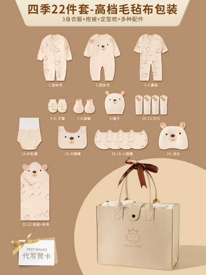 A12 Newborn baby clothes gift box, newborn four-season clothes, full moon set gift box. - Mixbatch