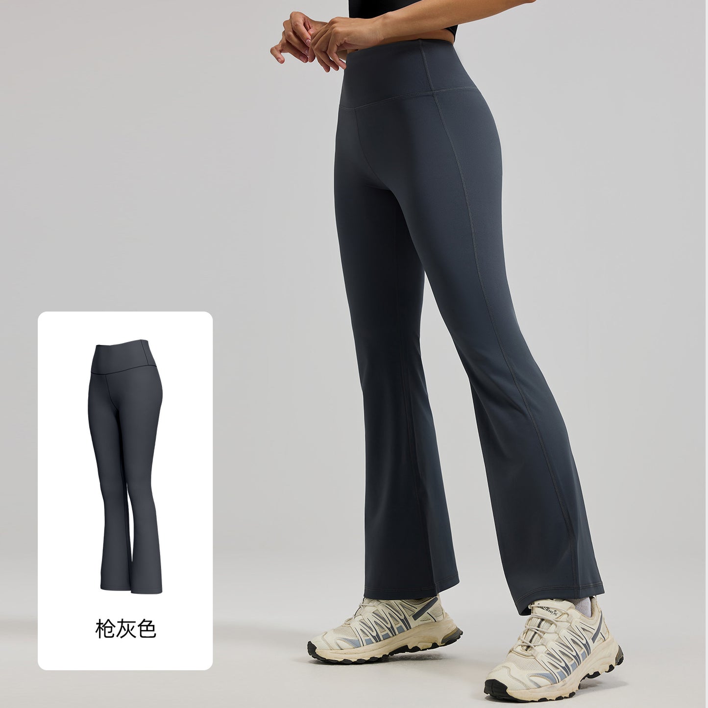 A new high-waisted sports flared pants, nude Pilates fitness yoga trousers for women