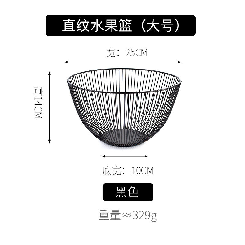 A Creative modeling Irregular storage fruit basket Dried fruit snack storage basket Complete specifications Sundries storage basket