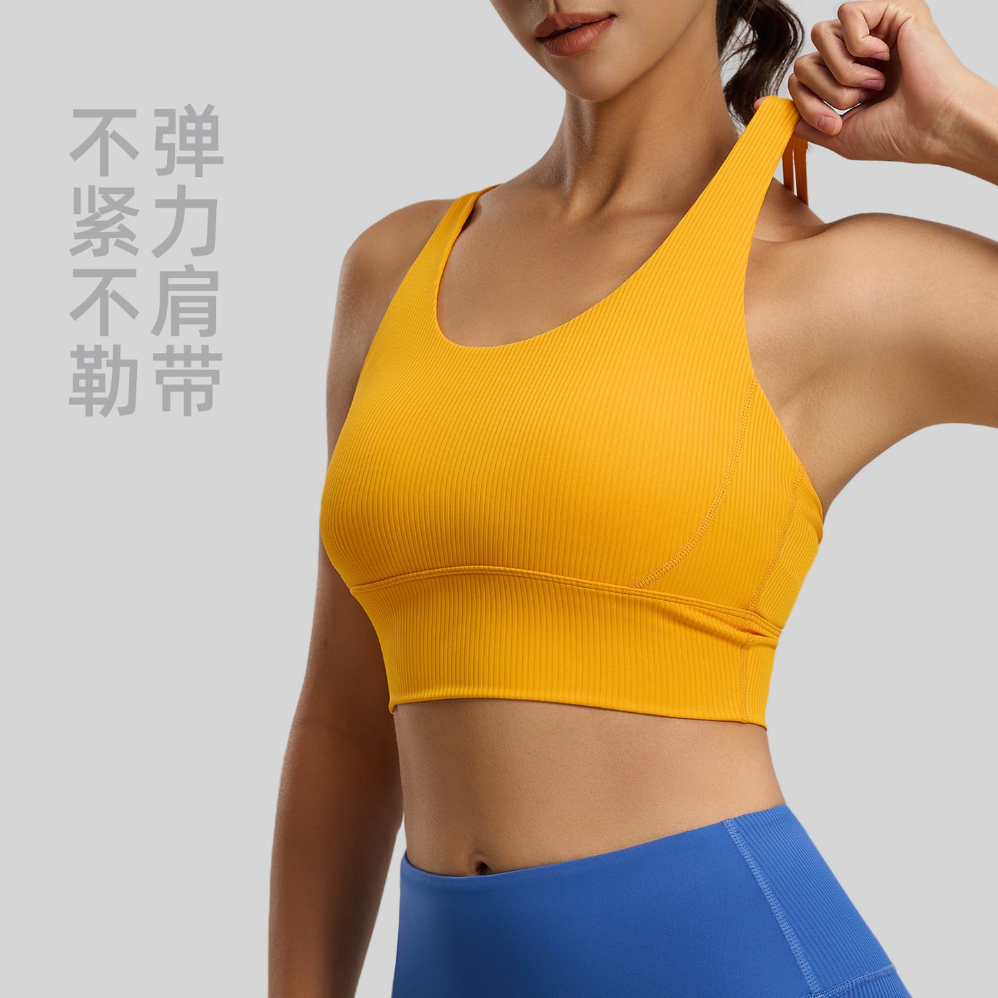A Striped Shockproof Beauty Back Yoga Vest Integrated Fixed Cup Fitness Sports Underwear Bra Women