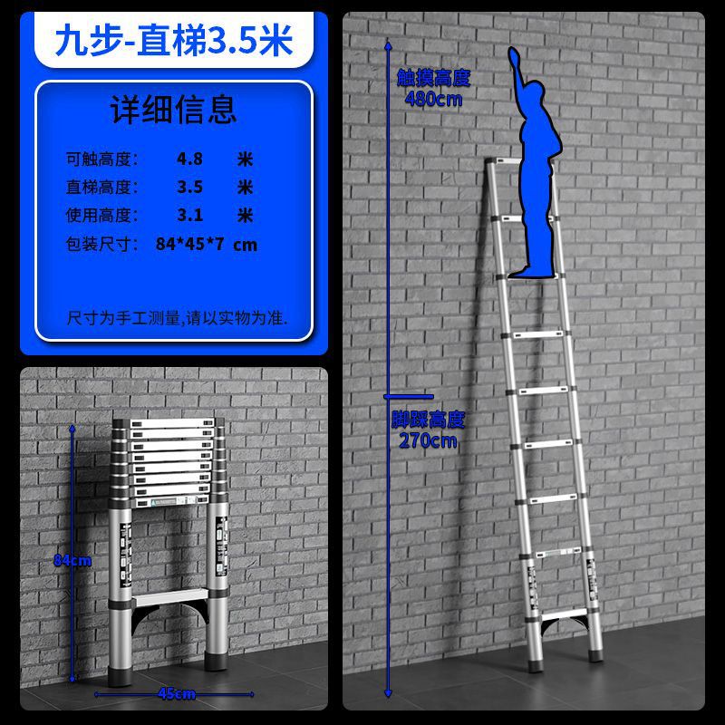 A Thickened aluminum alloy multifunctional telescopic herringbone ladder Household stairs Indoor lifting folding ladder Bamboo ladder