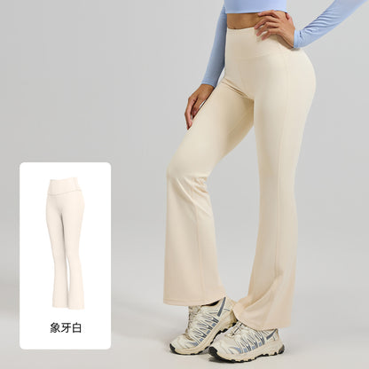 A new high-waisted sports flared pants, nude Pilates fitness yoga trousers for women