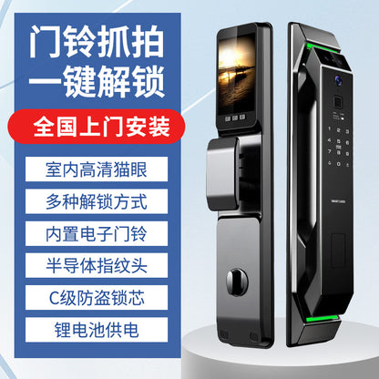 A automatic facial recognition TUYA capture password lock fingerprint lock household smart lock manufacturer door lock electronic lock