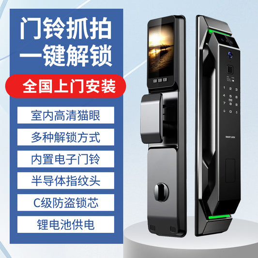 A automatic facial recognition TUYA capture password lock fingerprint lock household smart lock manufacturer door lock electronic lock