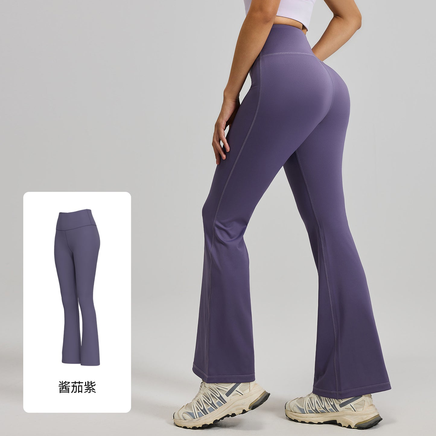 A new high-waisted sports flared pants, nude Pilates fitness yoga trousers for women
