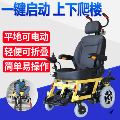 A Stair climbing wheelchair Fully automatic semi-automatic climbing machine Track type