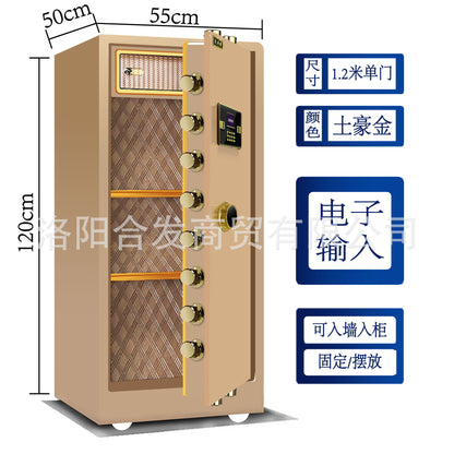 P Fingerprint safe