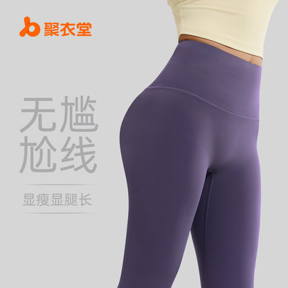 A No Embarrassment Line Yoga Pants Peach Hip Lift Leggings High Waist Belly Sports Naked Yoga Pants Women