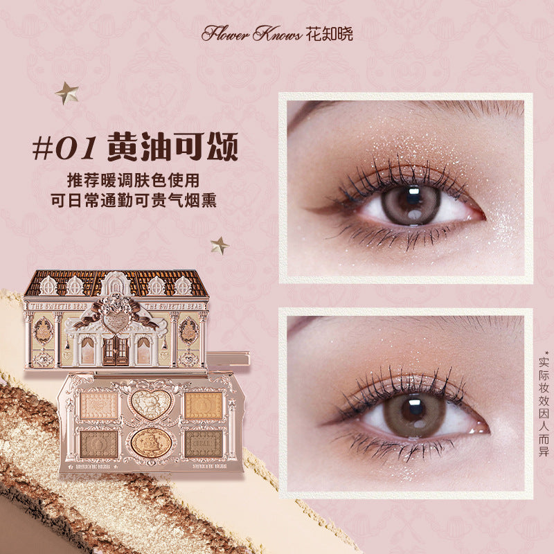 A new product,  Sweetheart Bear eyeshadow, Swan Cloud Shoulder, strawberry, all series of stores can be self-organized gift boxes.