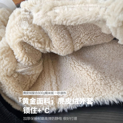 A children's coat