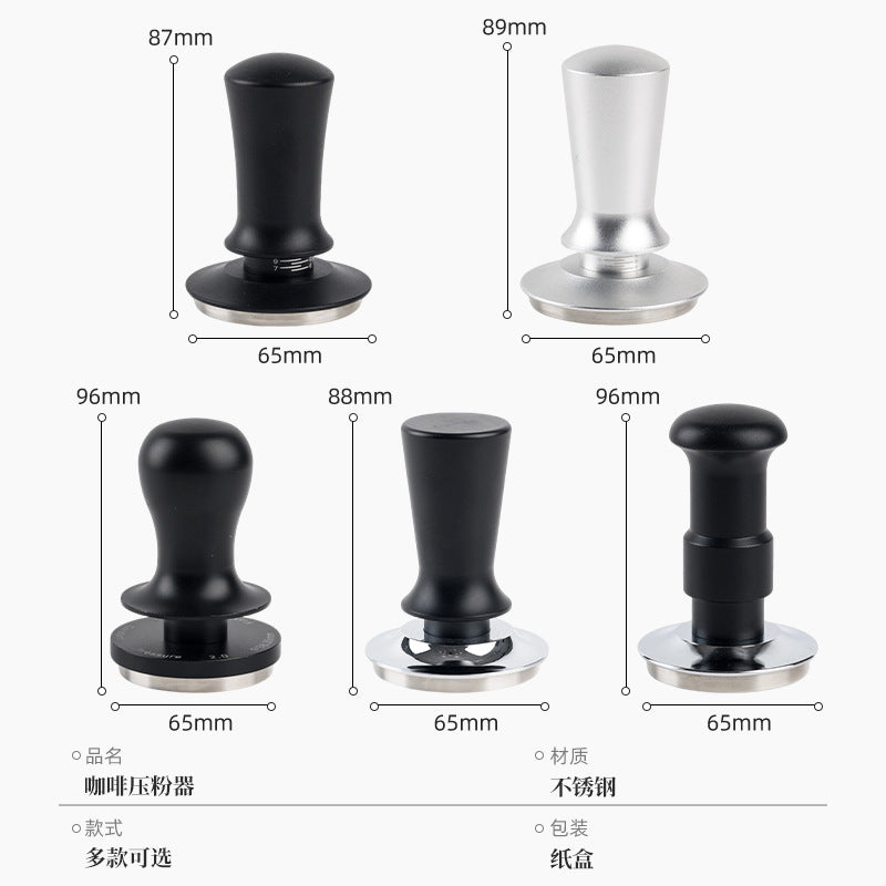 A new stainless steel self-gravity coffee dispenser, Italian coffee dispenser, powder press, balance and concentration coffee dispenser