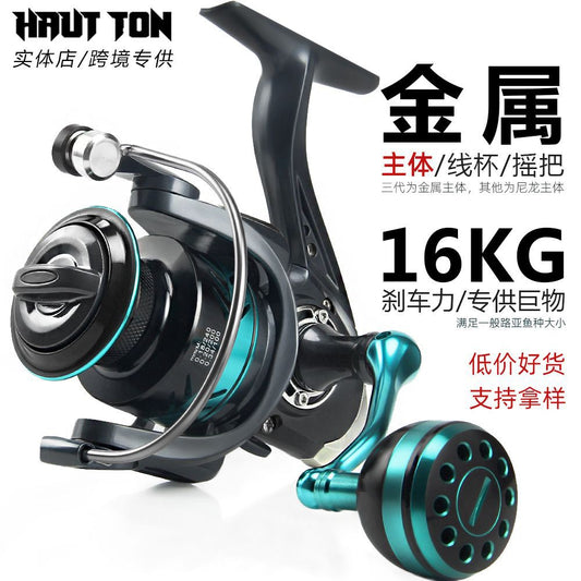 A All Metal Black Fishing Wheel Lure Small Object Fish Wheel Sea Pole Rod Wheel Large Fish Wheel DK (16kg fish)