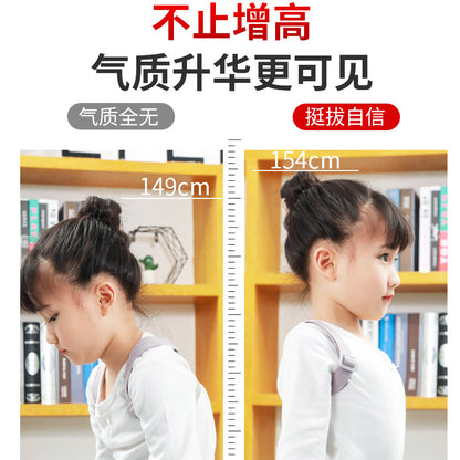 A new sitting posture correction with intelligent induction posture straightener Adult and child adjustable anti-hunchback artifact