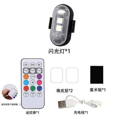 A wireless remote control aircraft light, car and motorcycle universal colorful flash warning light drone pilot light charging