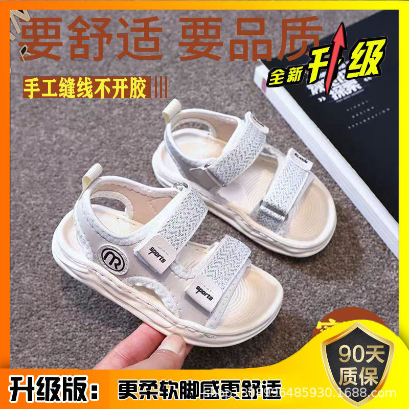 A children's shoe