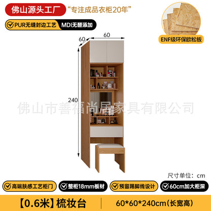 خزانة ملابس من الخشب الصلب مع لوح OSB مطلي بطلاء ميلامين من الدرجة ENF 