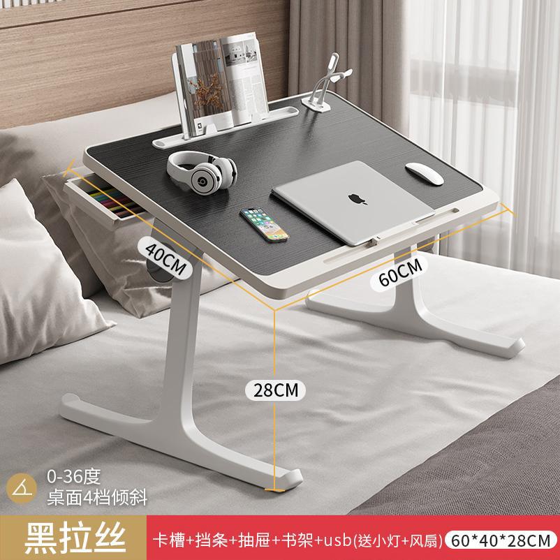 A folding table, bedroom, bay window, desk, household foldable table, dormitory bed table, lazy bed, balcony small storage