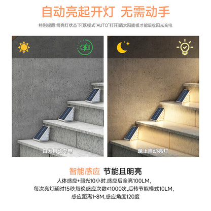 A solar stair light outdoor waterproof step light courtyard foot light led light trail light self-adhesive household luminous light