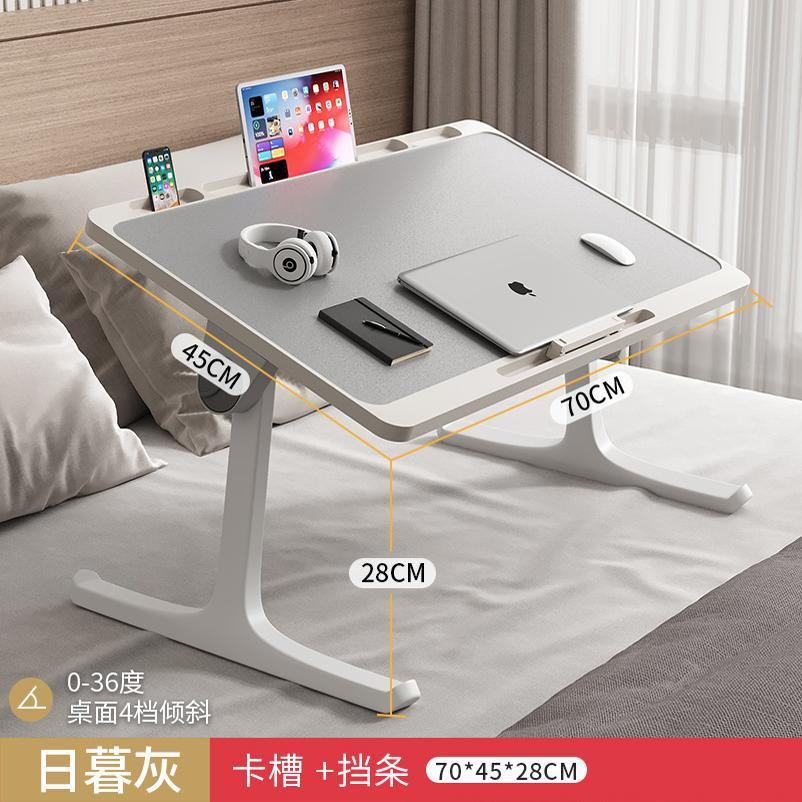 A folding table, bedroom, bay window, desk, household foldable table, dormitory bed table, lazy bed, balcony small storage