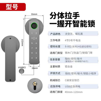 Smart lock Home door lock Apartment lock Hotel room swipe card Room door Indoor wooden door Fingerprint lock Bluetooth