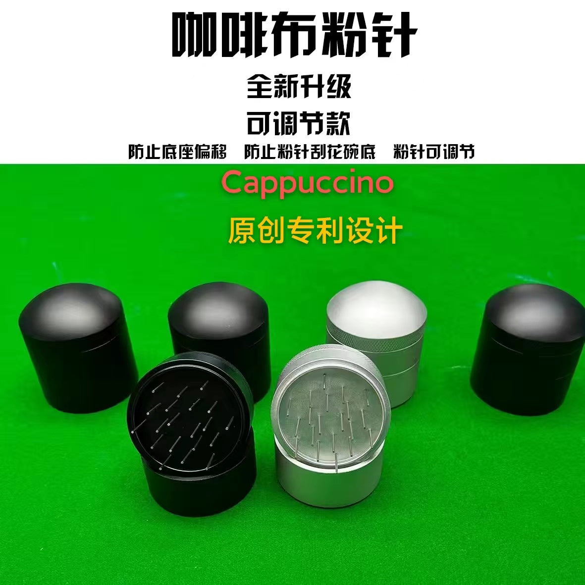Italian coffee powder dispenser, loose powder needle cloth, powder needle with base, needle powder dispenser, dual-purpose handle device, universal