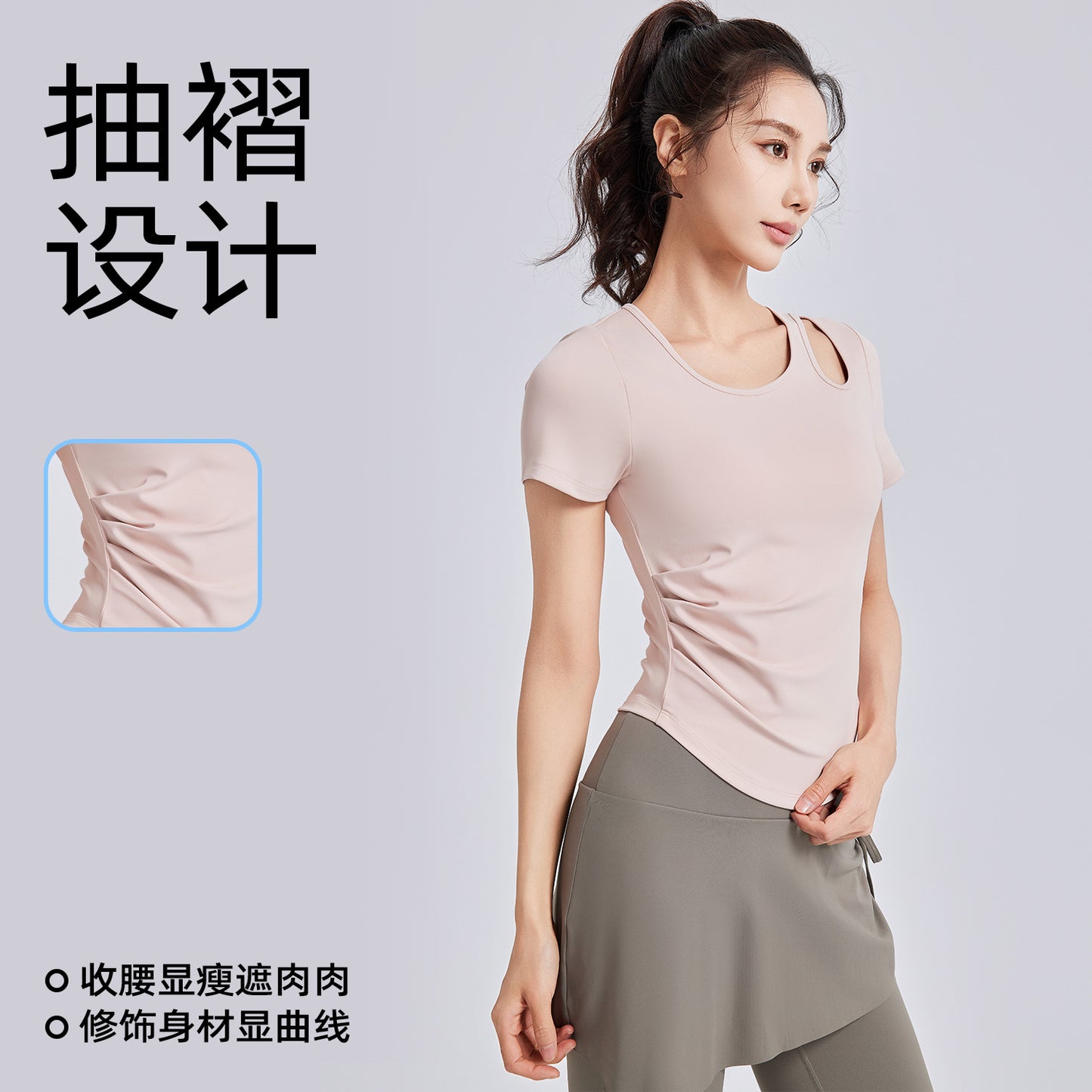 A Skinny and wrinkled yoga clothes women's one cup with chest pad sports fitness top short sleeve summer