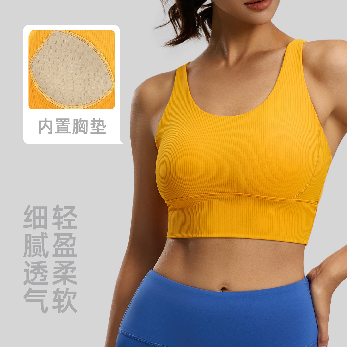 A Striped Shockproof Beauty Back Yoga Vest Integrated Fixed Cup Fitness Sports Underwear Bra Women